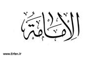 تاریخی مثالیں 